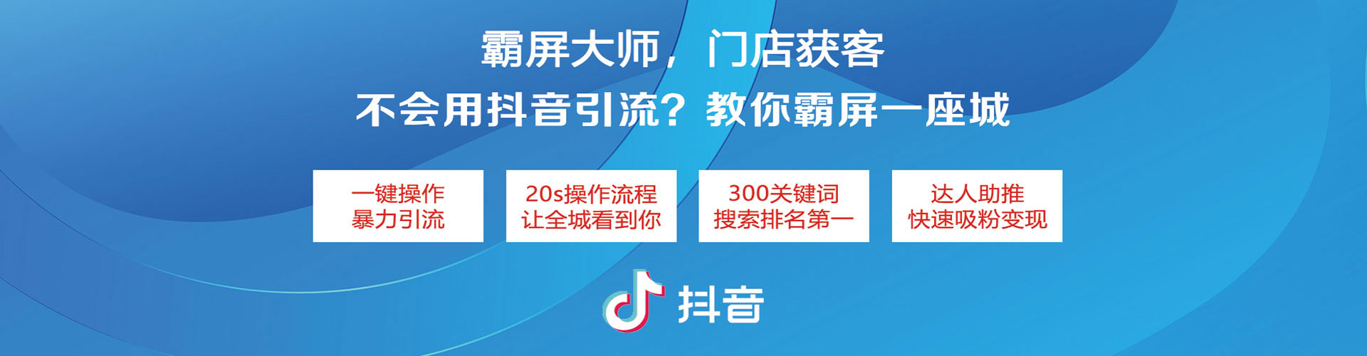尼玛百度怎么推广
