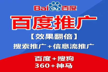 提升转化率——信息流竞价广告的优化方法