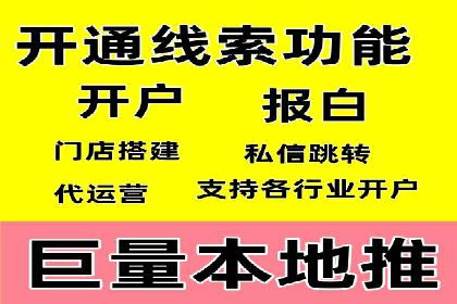 提升SEM转化率的秘诀——以某服装品牌的营销案例为参考