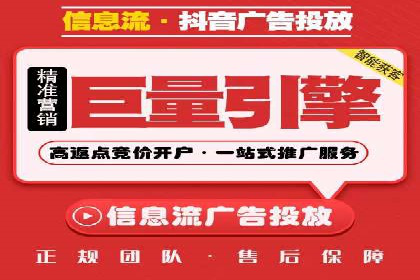 百度竞价广告托管运营的挑战与机遇——案例解读