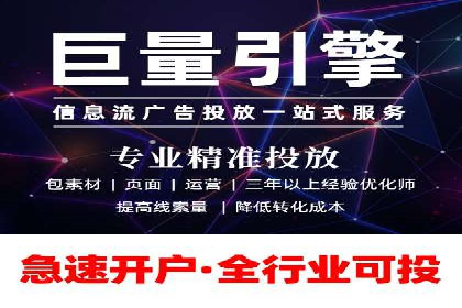 信息流广告投放案例：如何抓住用户痛点